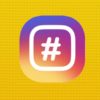 Instagram Hashtag Basics For Beginners